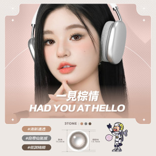 PEGAVISION 晶碩 HI BRO 1 Day 一見棕情 Had You At Hello